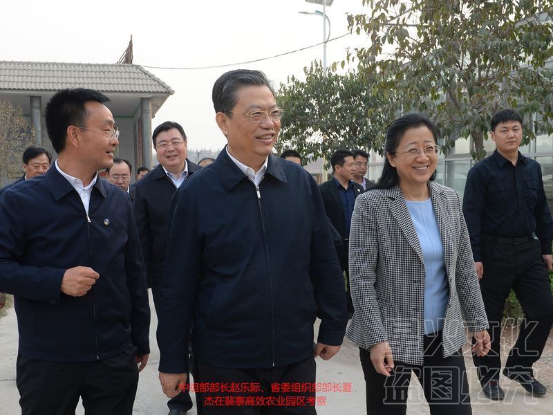 中組部部長趙樂際、省委組織部部長夏杰在裴寨***農(nóng)業(yè)園區(qū)考察_看圖王