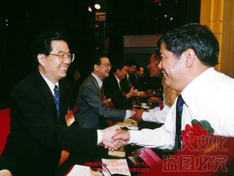***同志在全國農(nóng)村“***”學(xué)習教育總結(jié)會上為張榮鎖頒獎 1_看圖王