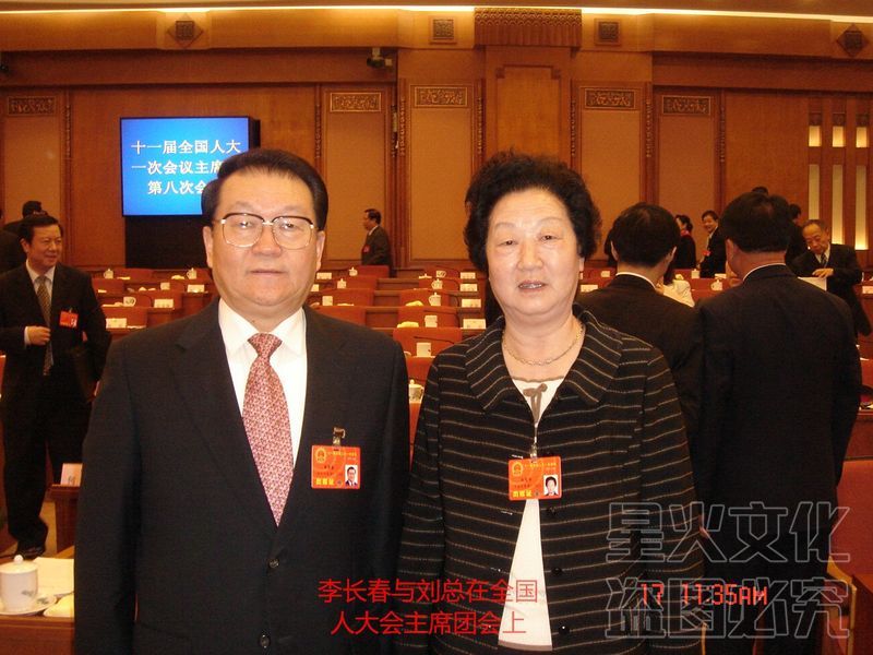 ***與劉總在全國(guó)人大會(huì)主席團(tuán)會(huì)上_看圖王