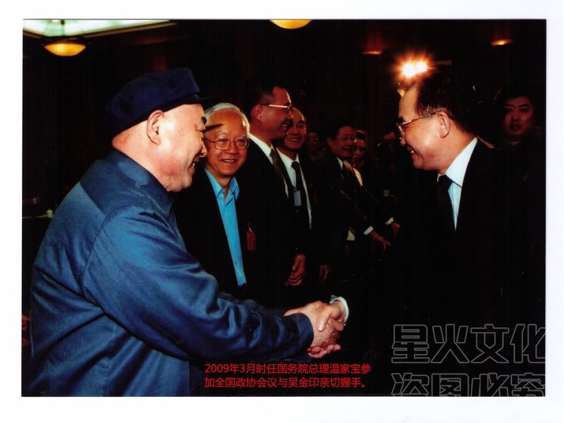 2009年3月時(shí)任國(guó)務(wù)院總理***參加全國(guó)政協(xié)會(huì)議與吳金印親切握手。_看圖王