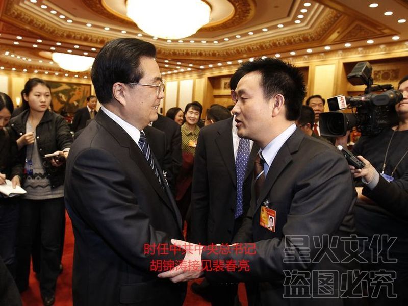 2時任中共***總書記***接見***_看圖王