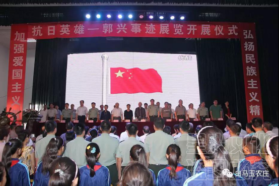 12.7紅色旅游資料雙槍李向陽原型郭興逝世379